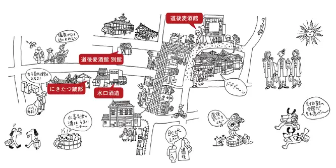 【愛媛県松山市／道後】温泉のすぐそばにある酒蔵「水口酒造」