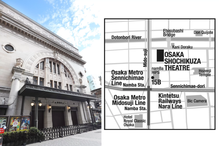 Osaka Shochikuza exterior 