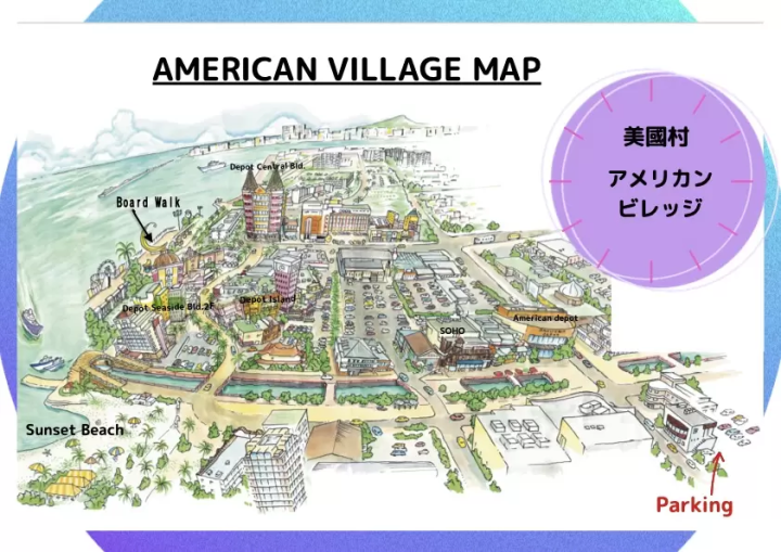 무치 쿠와치 사비라 (오키나와 겨울의 식문화 체험 이벤트)