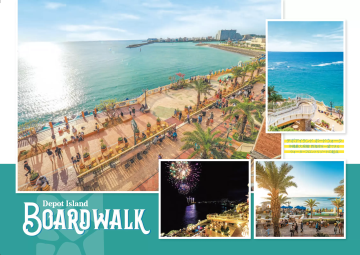 무치 쿠와치 사비라 (오키나와 겨울의 식문화 체험 이벤트)