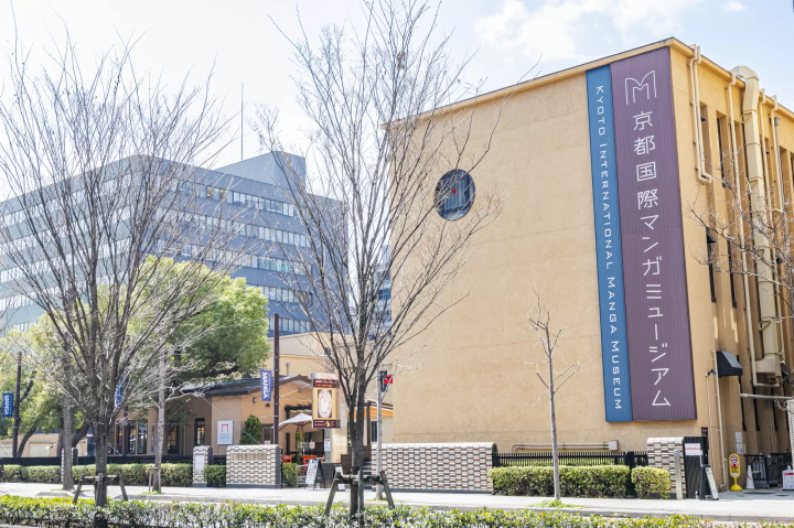京都國際漫畫博物館