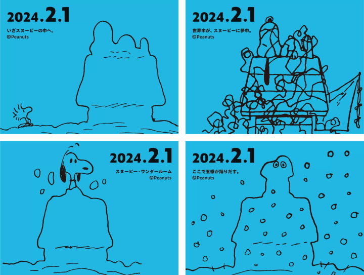 東京史努比博物館SNOOPY MUSEUM TOKYO 