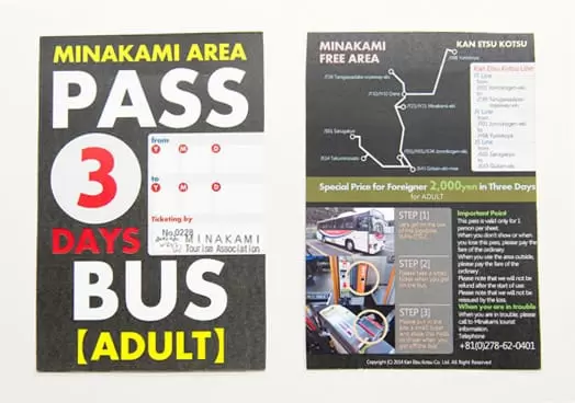 東京からみなかみ町までのアクセス方法!時間や料金を徹底比較