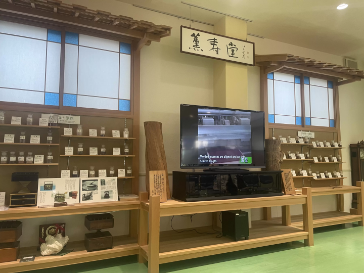 【兵庫淡路島】創業130年の老舗「薫寿堂」