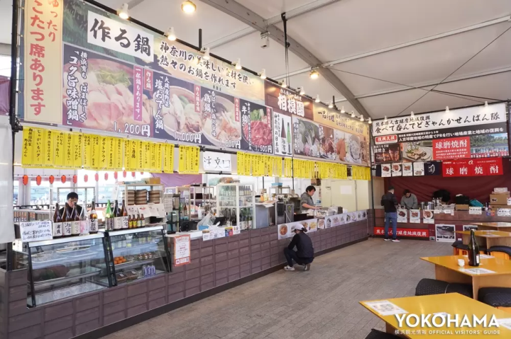 There are 4 types of hot pots using ingredients from Kanagawa Prefecture! 