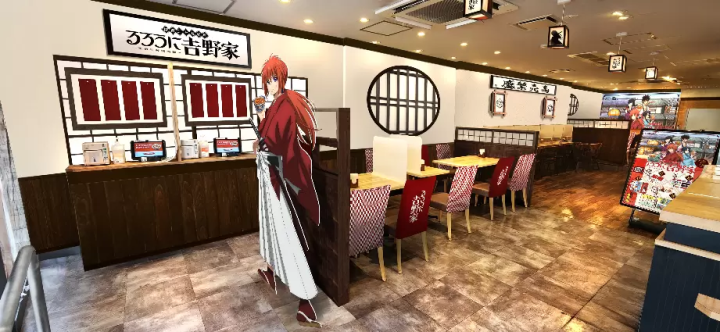 吉野家 神劍闖江湖－明治牛丼浪漫譚3