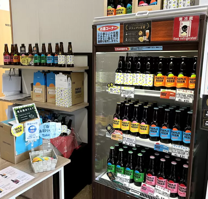 [Hyogo Awaji Island] Enjoy world-recognized craft beer and Michelin one-star gourmet food