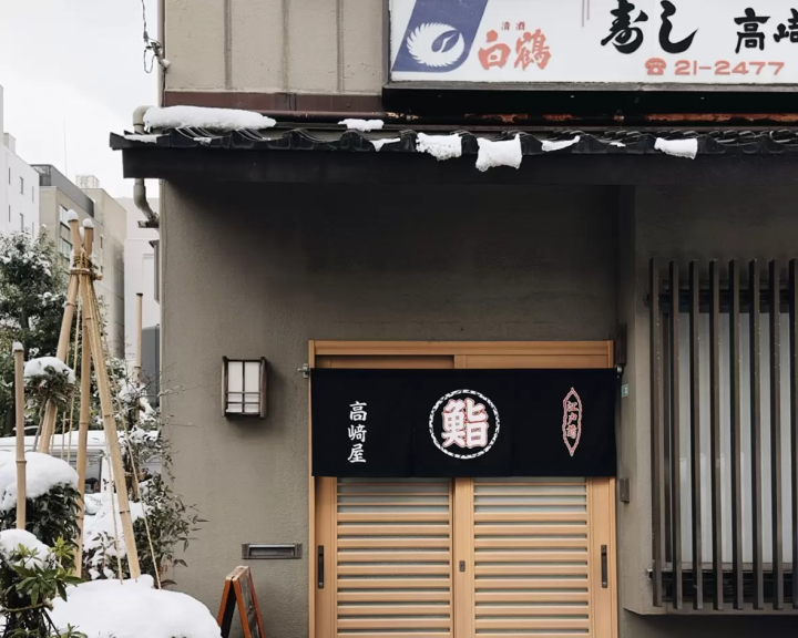 【이시카와 음식】 가나자와 도 사랑한다!