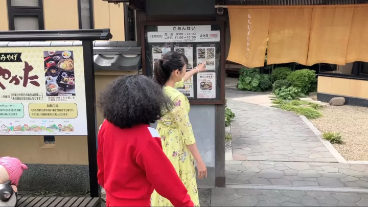 兵庫県「福崎町を旅する」妖怪と芸人2人が案内する、福崎町の魅力発見ツアー