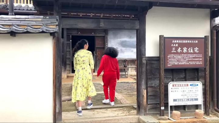 兵庫県「福崎町を旅する」妖怪と芸人2人が案内する、福崎町の魅力発見ツアー