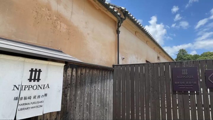 兵庫県「福崎町を旅する」妖怪と芸人2人が案内する、福崎町の魅力発見ツアー