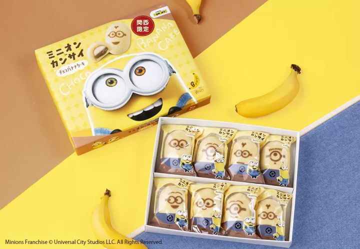 ミニオン イン カンサイ