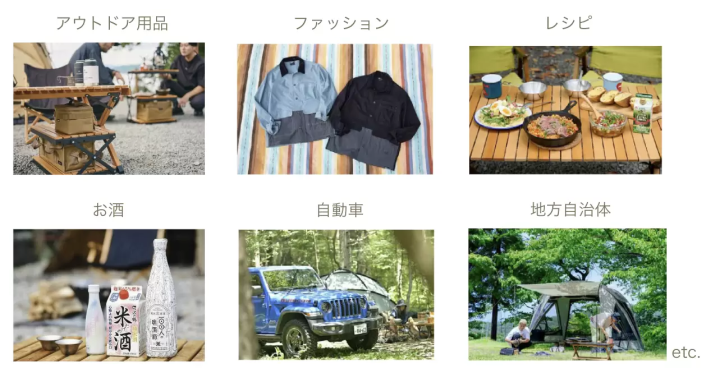 如果你想征服日本露营！最大户外媒体“hinata”的4大服务