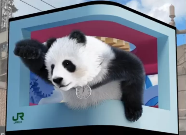 JR上野站廣小路口3D熊貓