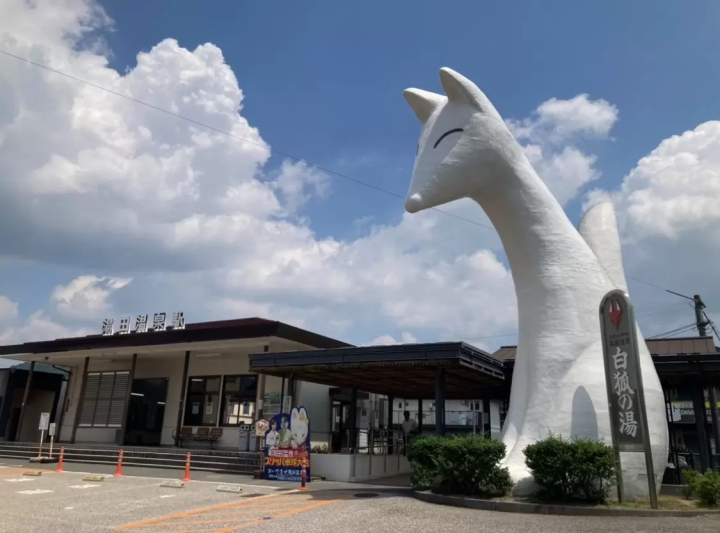 JR山口線湯田溫泉站前的8公尺白狐雕像「湯太（ゆう太）」 