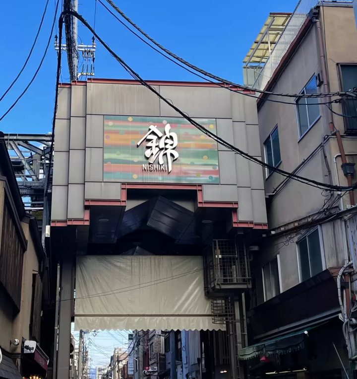 點這裡購買珍珠飾品！京都四條店 enwsp (endable sp) 【如何介紹商店以及如何訪問？ ]