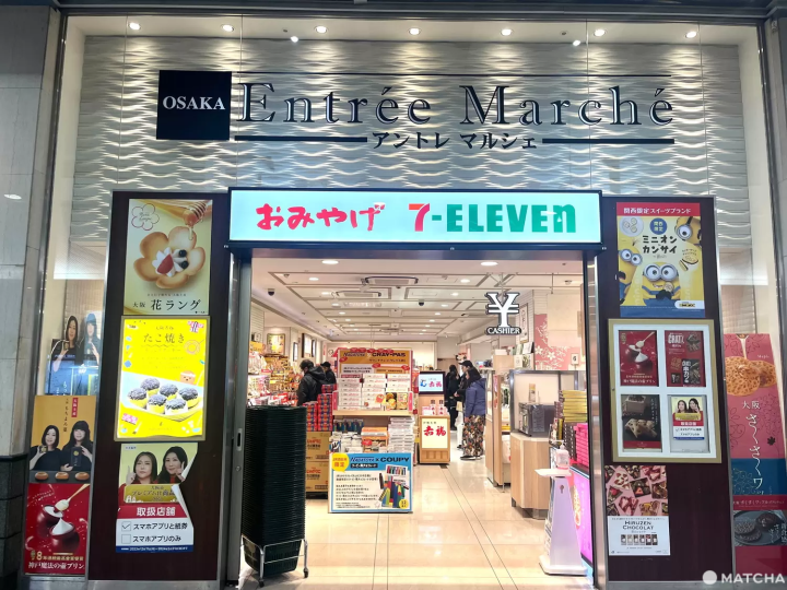 大阪のおみやげ