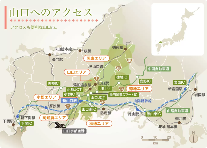 小京都山口市交通方式全攻略（從福岡或廣島只要30分鐘！）時間、費用懶人包