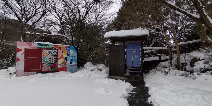 It has snowed at Yunoyama Onsen in Mie Prefecture ♪