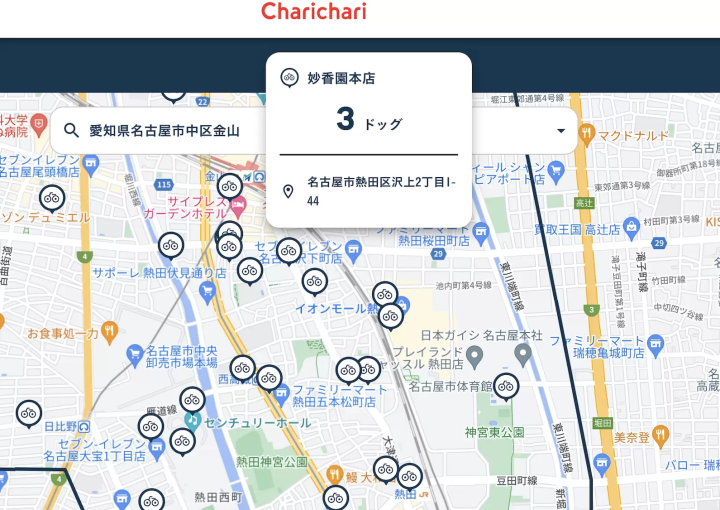 这一切都始于热田宫宿​​会的支持。遍布热田区的环形自行车停放点 