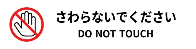 【2024最新】桜のシーズン情報&日本のお花見スポット44選