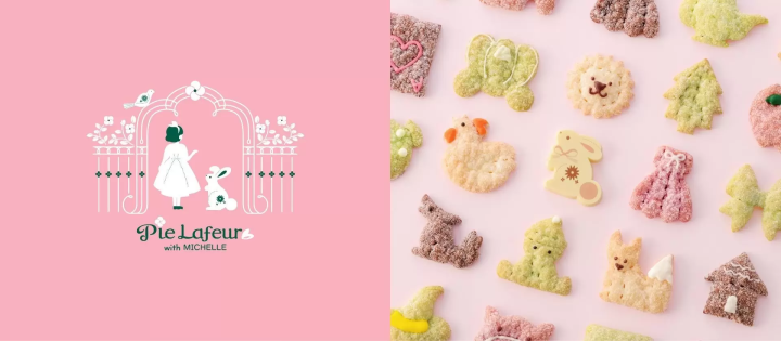 橫濱高島屋 伴手禮Pie Lafeur