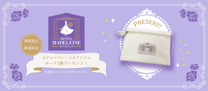 橫濱「高島屋」引進2大品牌，讓少女們無法抗拒的療癒伴手禮！