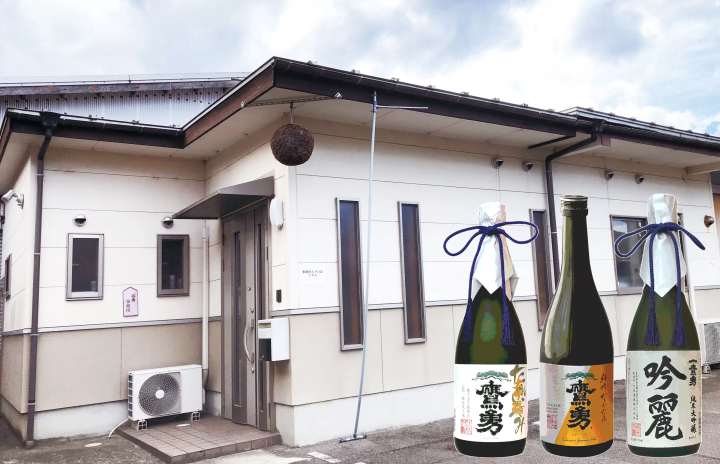 [เมืองโยนาโกะ จังหวัดทตโตริ] สาเกที่เกิดมาต้องขอบคุณไดเซ็น! เพลิดเพลินไปกับคำอวยพรของภูเขาไดเซ็น!