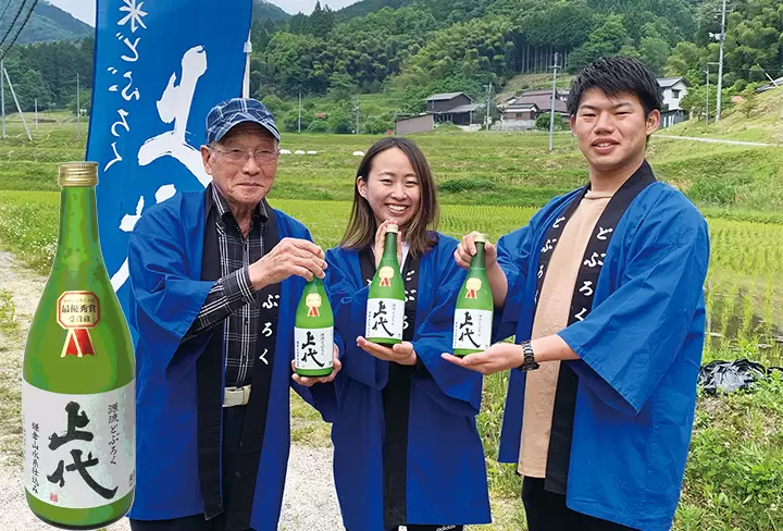 [เมืองโยนาโกะ จังหวัดทตโตริ] สาเกที่เกิดมาต้องขอบคุณไดเซ็น! เพลิดเพลินไปกับคำอวยพรของภูเขาไดเซ็น!