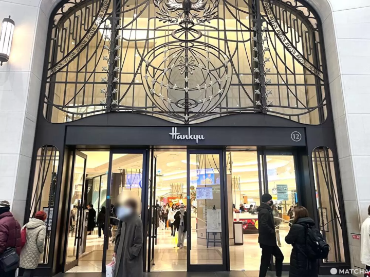 Hankyu Umeda Main Store