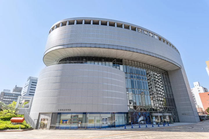 大阪市立科学館