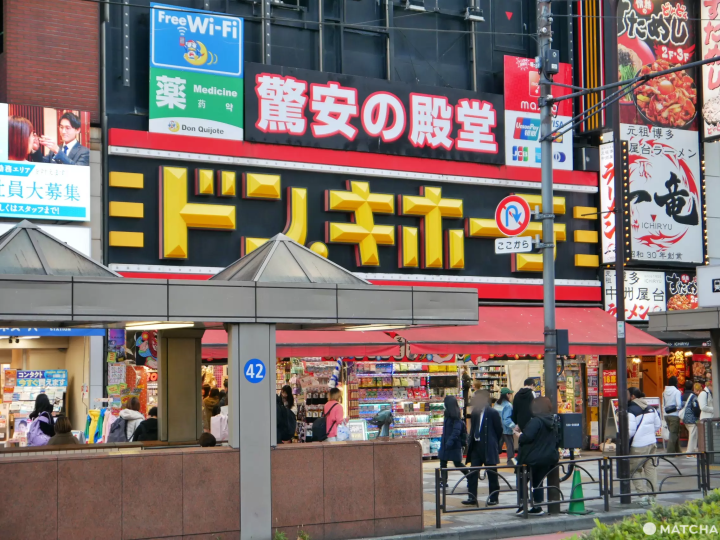 唐吉訶德每一家都一樣？向您介紹東京唐吉超有特色的店舖7選（附免稅折扣優惠券）