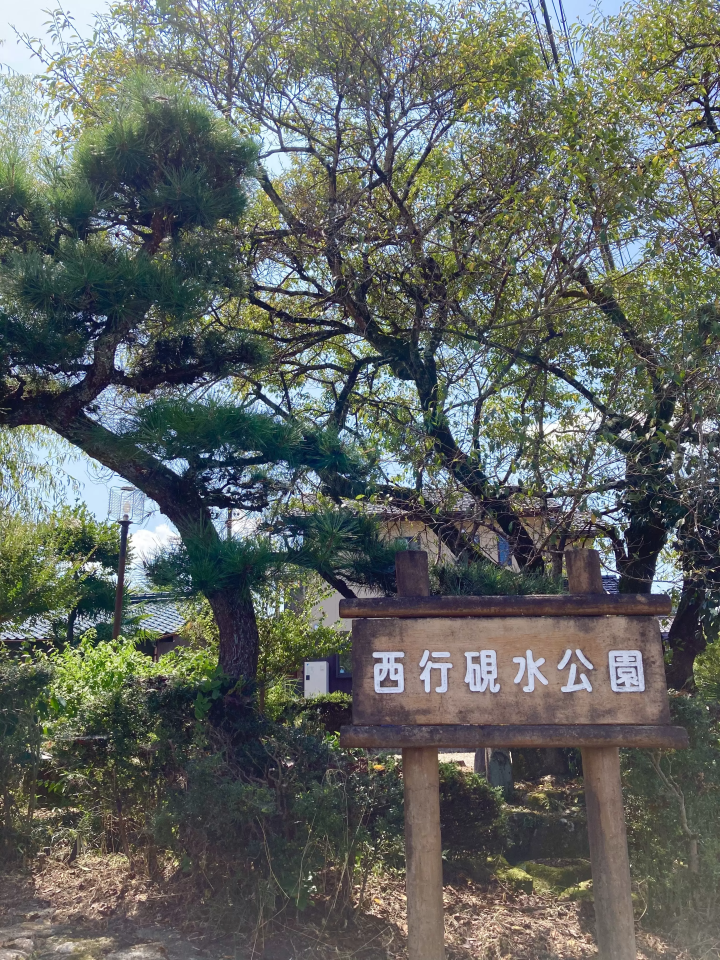 从竹并站到惠那站 - 中山道路线介绍 - 第 2 部分