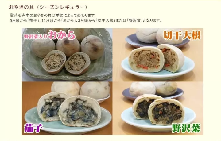 คุณสามารถเพลิดเพลินไปพร้อมกับเส้นทางแอลป์ทาเตยามะคุโรเบะได้! 5 แหล่งน้ำพุร้อนแบบไปเช้าเย็นกลับในย่านเมืองโอมาจิ จังหวัดนากาโน่!