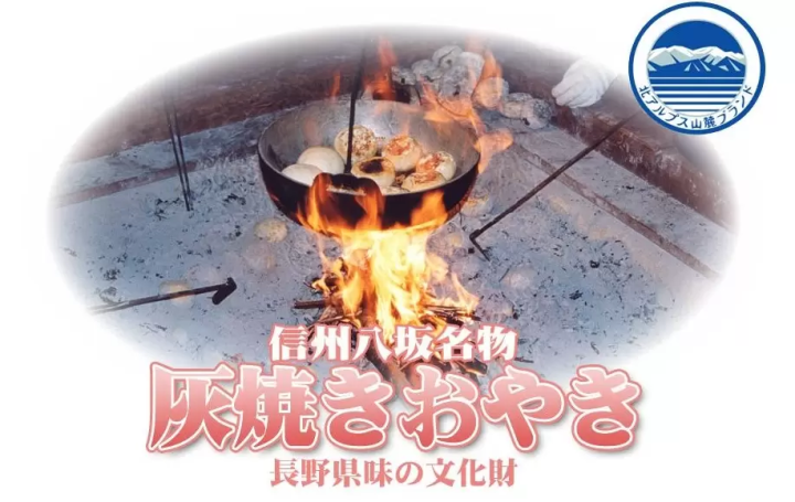 คุณสามารถเพลิดเพลินไปพร้อมกับเส้นทางแอลป์ทาเตยามะคุโรเบะได้! 5 แหล่งน้ำพุร้อนแบบไปเช้าเย็นกลับในย่านเมืองโอมาจิ จังหวัดนากาโน่!