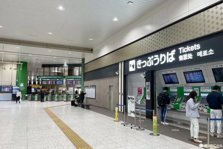 新幹線乗り換え口