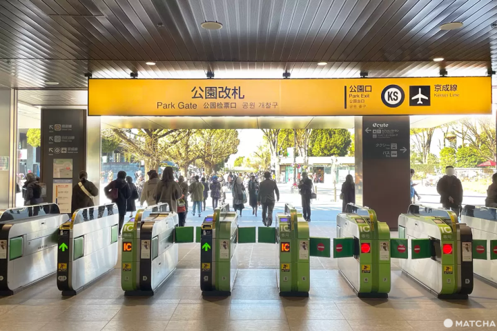 公園改札
