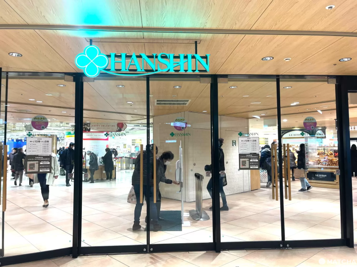 Hanshin Umeda Main Store