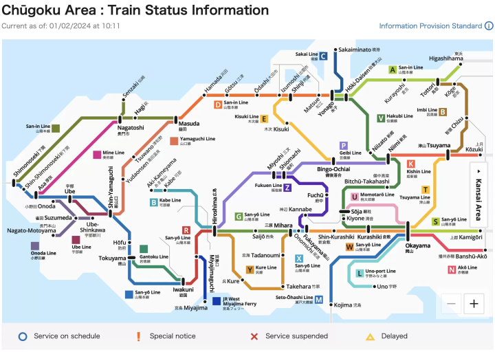 JR中國地區路線圖【JR西日本】 