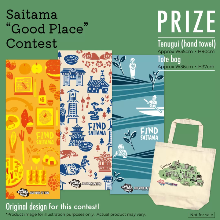 スタンプラリー＆フォトコンテスト開催中！（2024年2月22日〆切） 東京から少し足を伸ばして行く【埼玉県】の魅力とは。