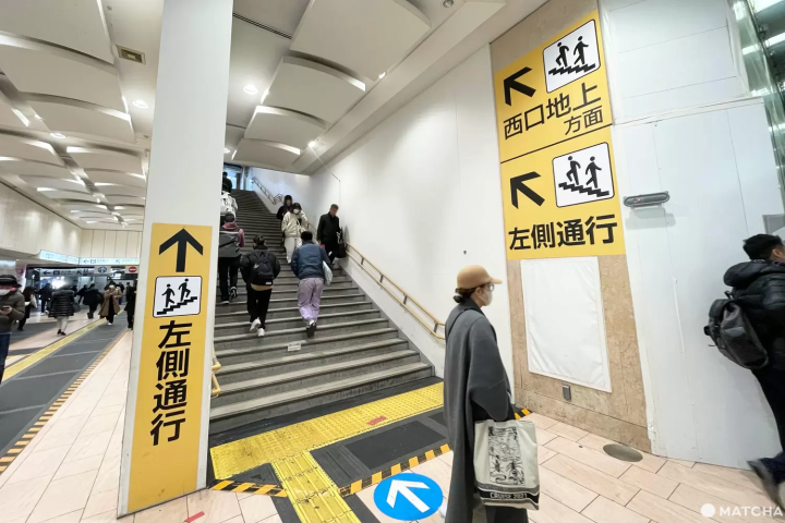 通往新宿站西口的樓梯