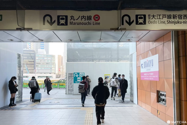 新宿站的「西口