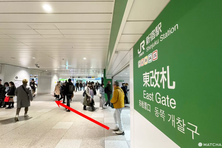 新宿の東改札から東口へ