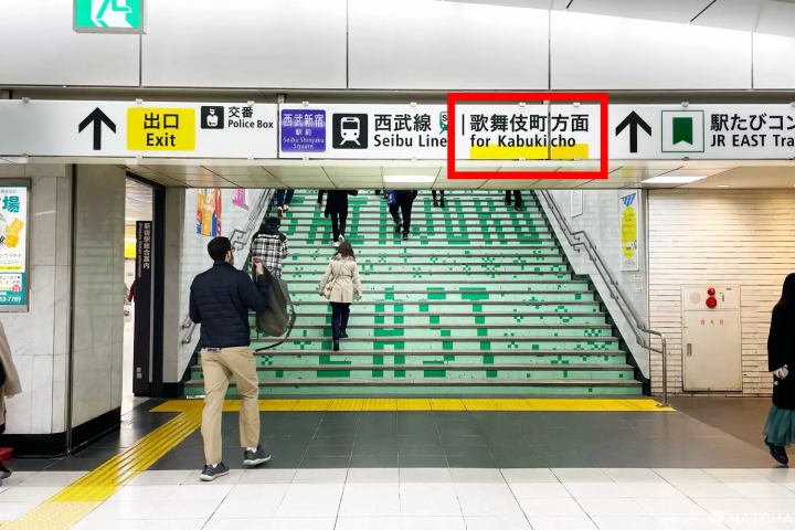 新宿の東改札から東口へ