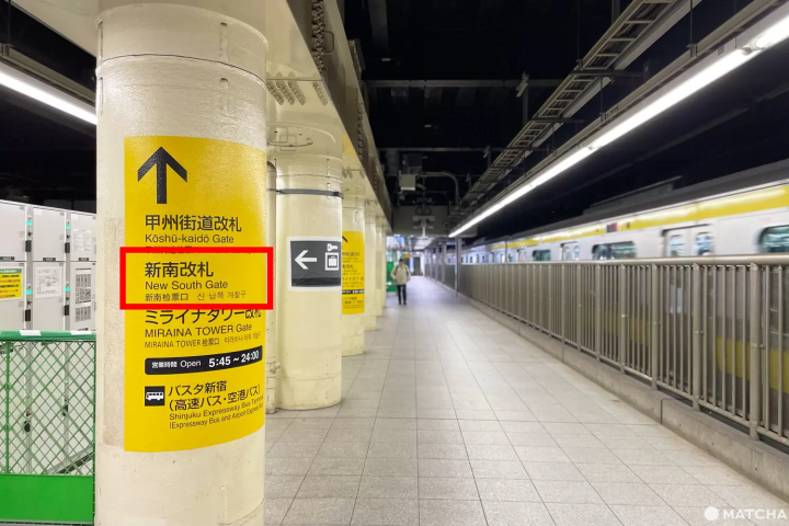 新南改札への道