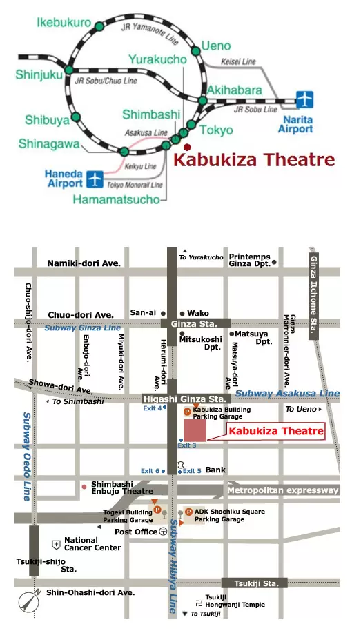 [Tokyo/Kabukiza] Event information ②! Enjoy traditional events in Higashi Ginza, Tokyo, where modern buildings are lined up!