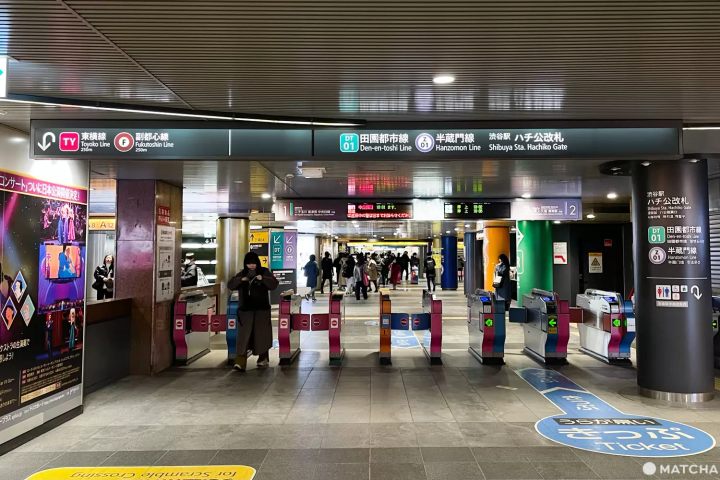 半蔵門線・田園都市線へ