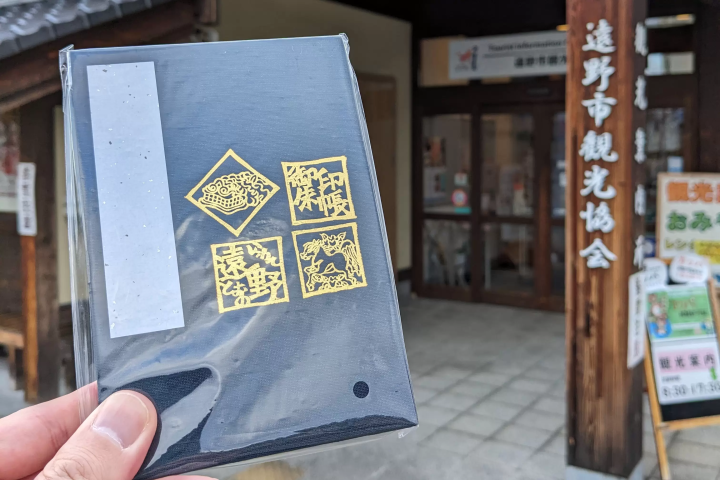 【겨울의 토노에 오세요】 토노 · 겨울의 이벤트 정보 2024