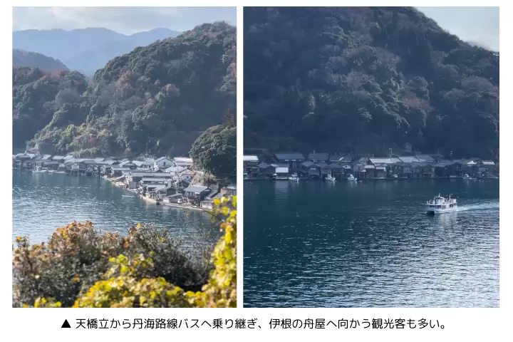 [สุดคุ้มไปเกียวโตริมทะเล] ออกเดินทางจากสถานีเกียวโต | เข้าถึงอามาโนะฮาชิดาเตะโดยตรง! วิธีใช้บริการรถบัสทางด่วน Tango Kairiku Kotsu/Tankai