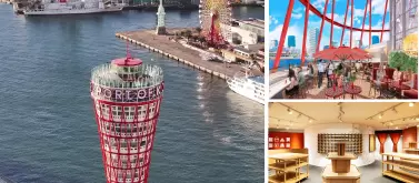 「神戶港塔」2024年翻新開幕